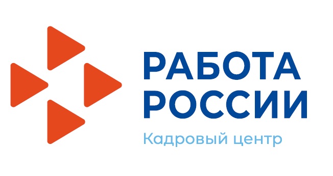 Перечень государственных услуг, оказываемых филиалом ГКУ «ЦЗН Кировского и Барятинского районов».