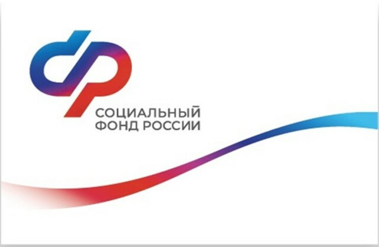 Отделение СФР по Калужской области предостерегает граждан от мошенников!. Отделение СФР по Калужской области предостерегает граждан от мошенников!.