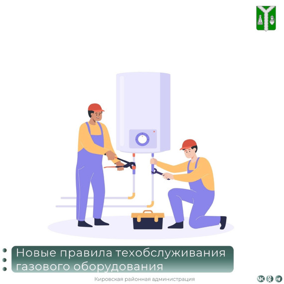 Один многоквартирный дом – одна специализированная организация. Один многоквартирный дом – одна специализированная организация.